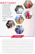 楼梯大咖云集，CSE2023中国楼梯展5月8日开幕！