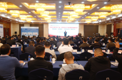砼联科技受邀出席2025年华东三省一市混凝土产业高质量发展大会